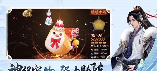 問道靈根