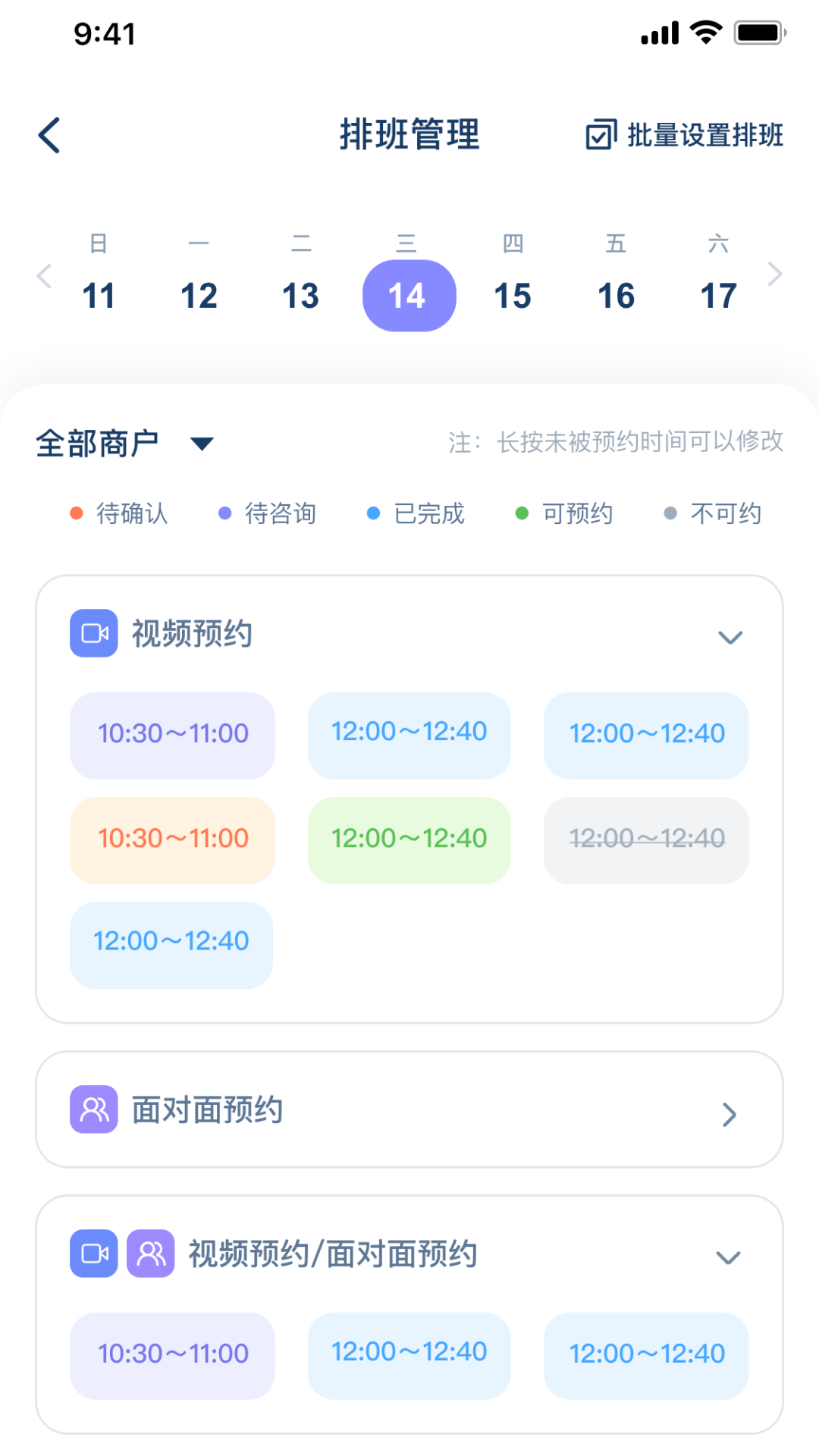 佳益豐