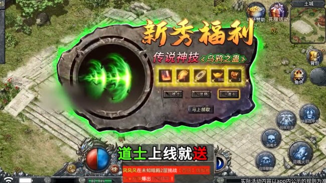 赤月超變