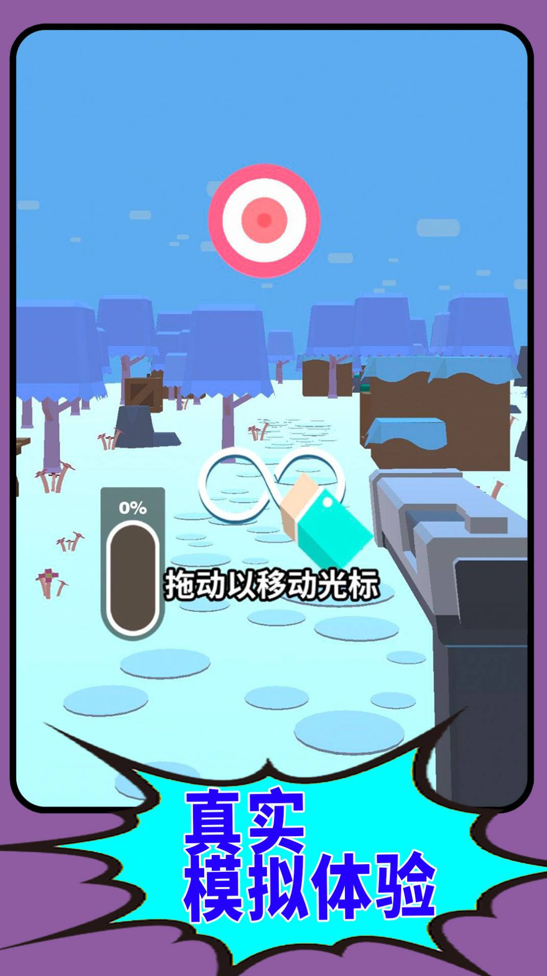 狙擊槍王作戰(zhàn)
