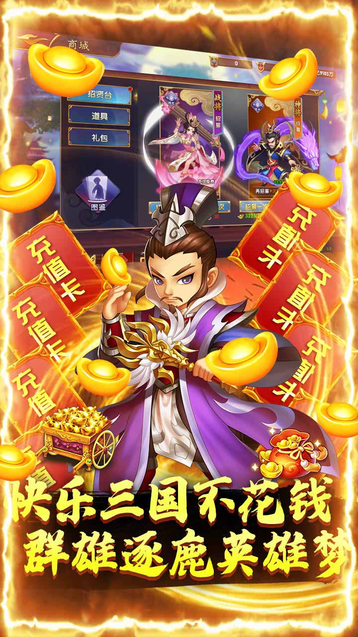 臥龍覺(jué)醒 bt版
