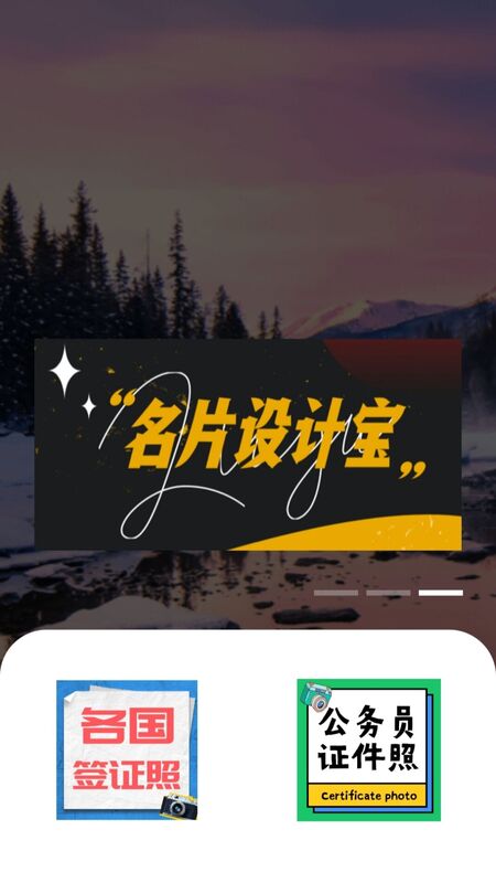 DIY名片設(shè)計