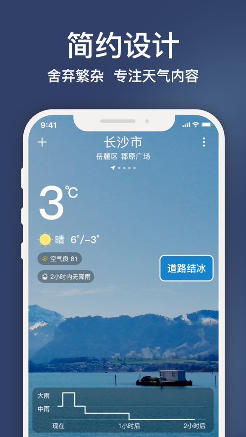 云途天氣