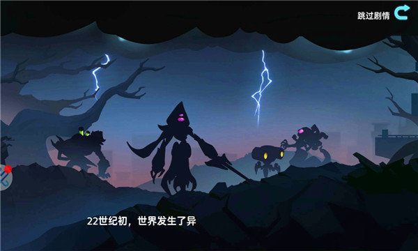 白銀戰(zhàn)隊(duì)