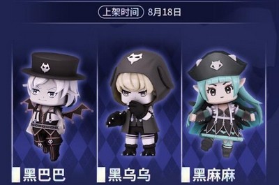 《迷你世界》巴啦啦小魔仙聯(lián)動第二彈內(nèi)容有哪些