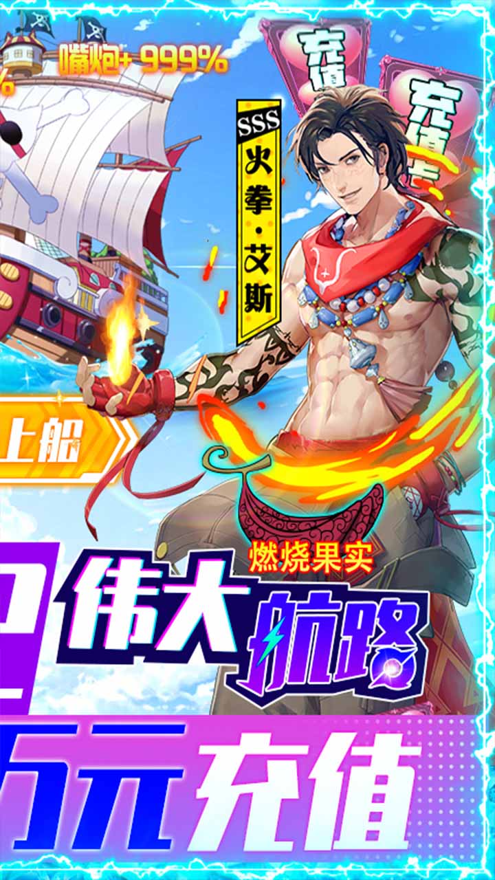 黎明航线BT 果盘版