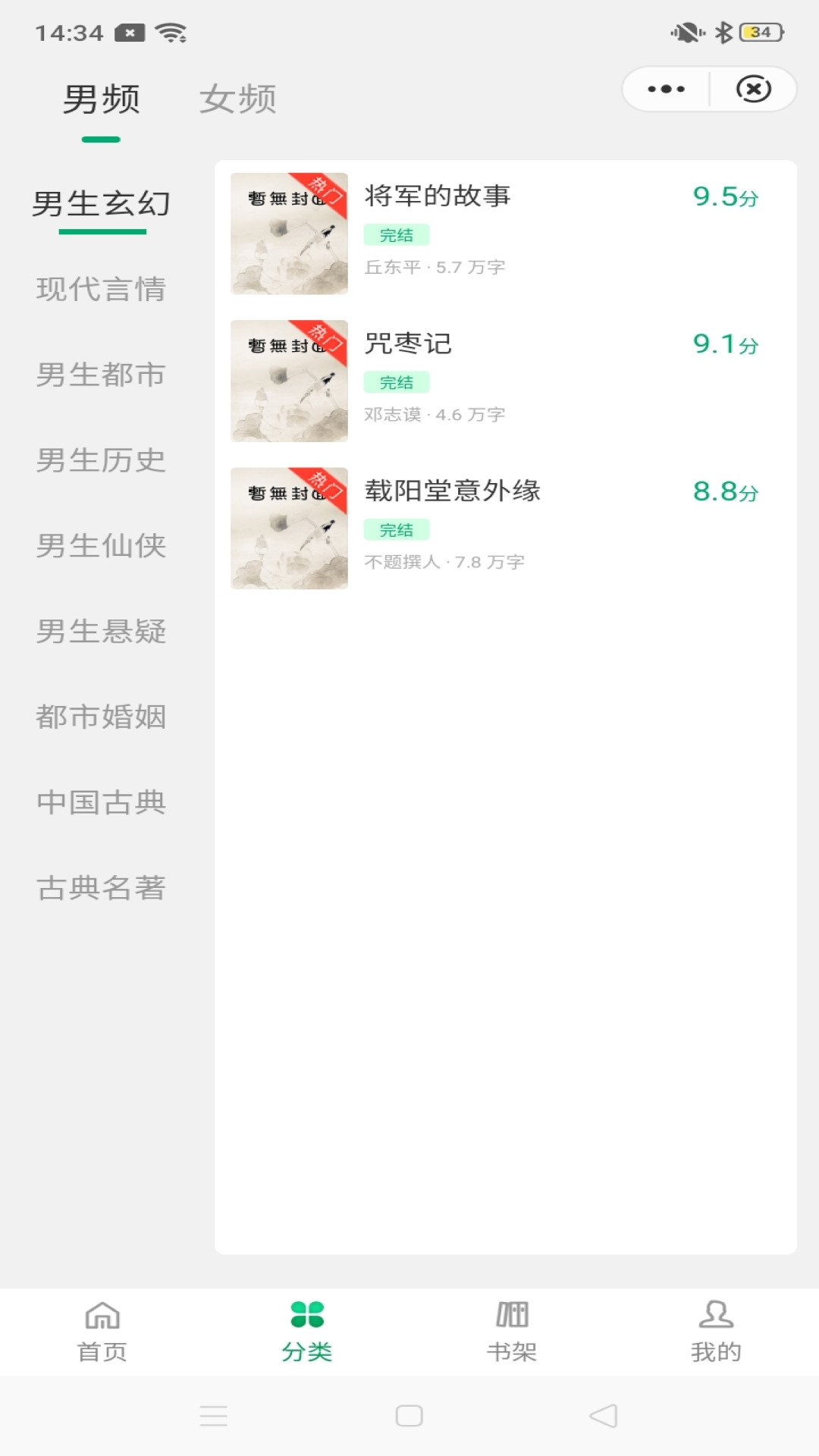 學(xué)觀閱讀