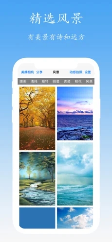 美女模特壁紙