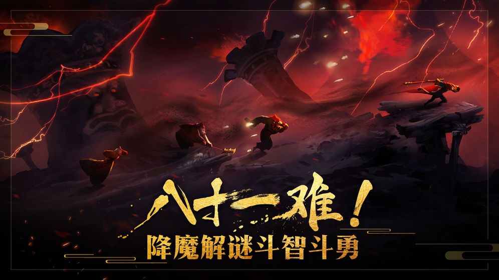 非常英雄救世奇缘变态版
