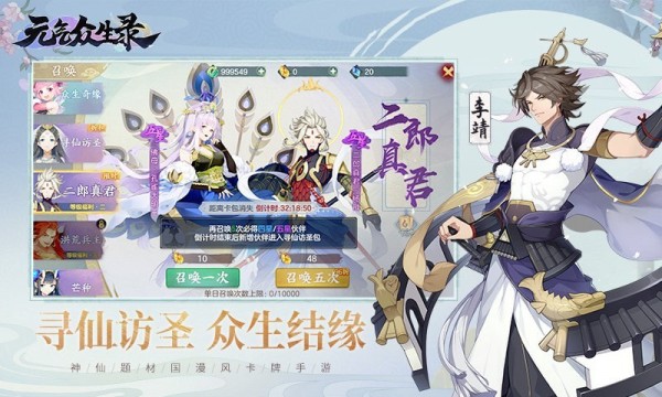 元?dú)獗娚浂嘁姘? /><span id=
