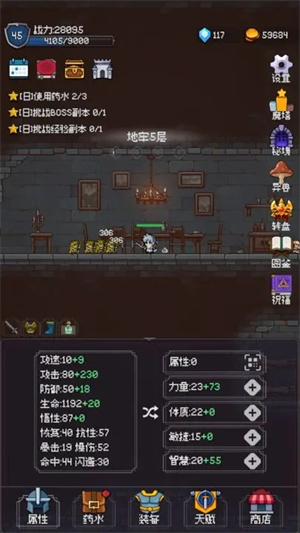 我的像素大師