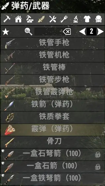 《七日殺》A21手搓霰彈MOD