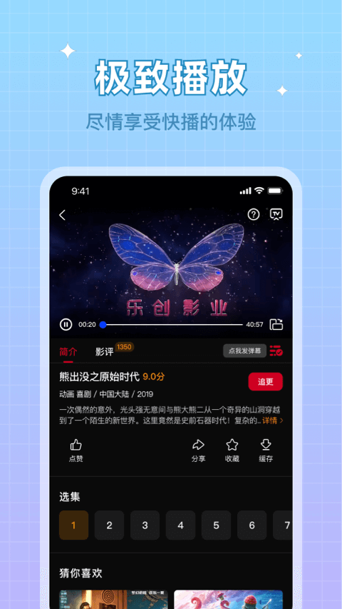 雙魚視頻