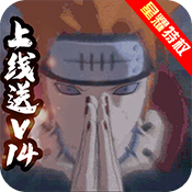 飛躍異大陸送千萬金幣版