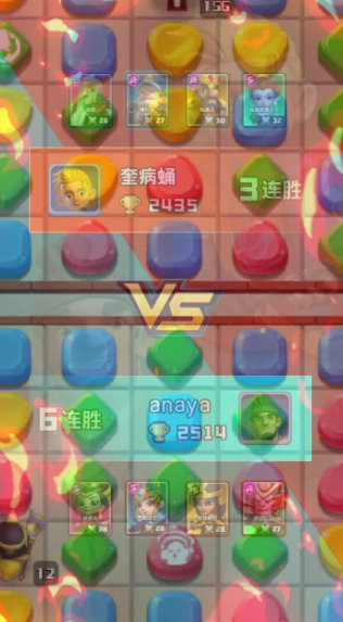 部落愛消除