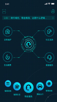5星物聯(lián)