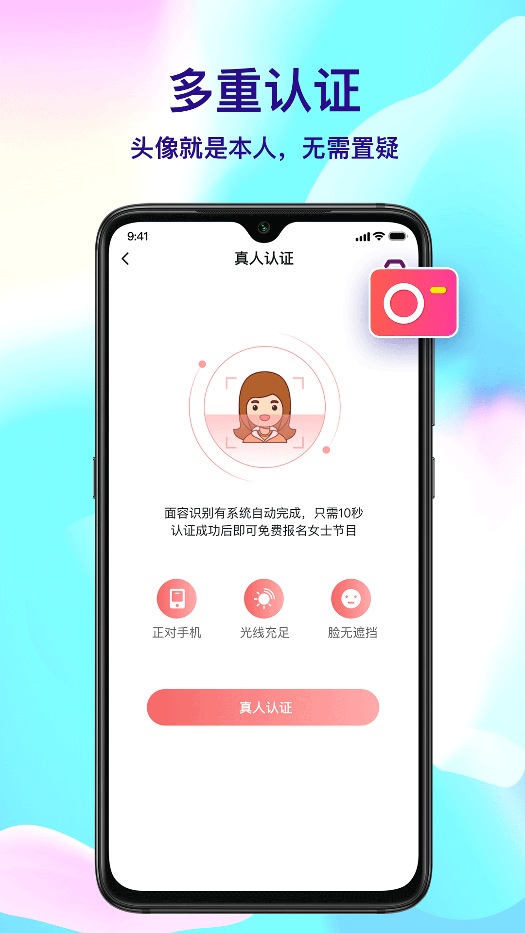 擇友