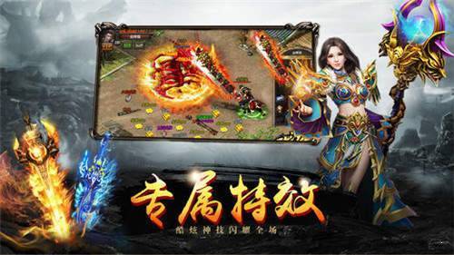 斗羅大陸傳奇2021