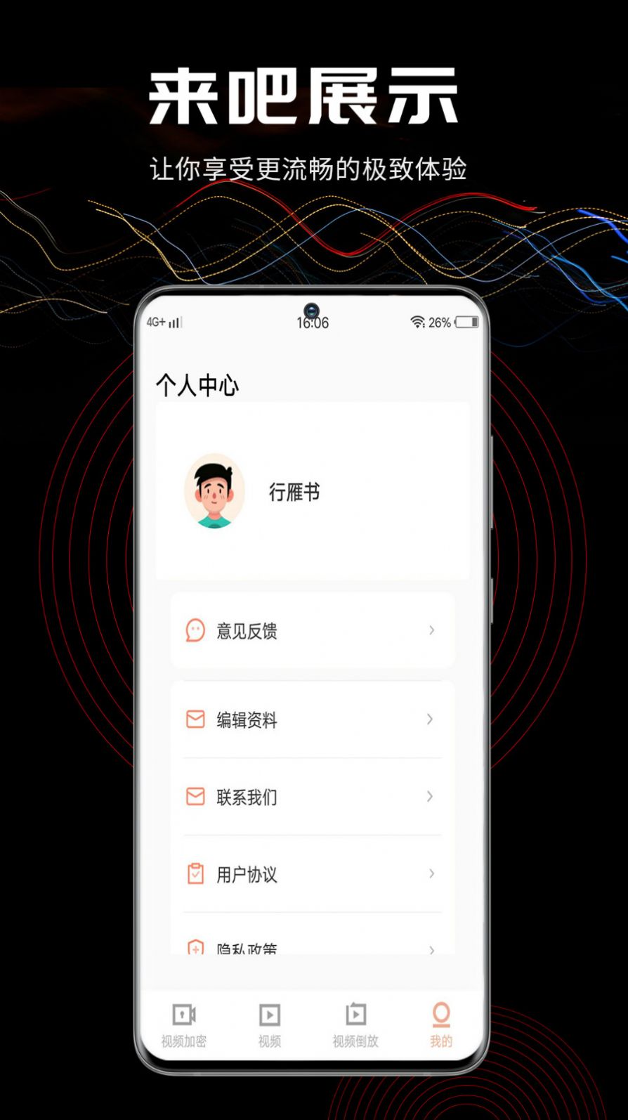 3更編輯