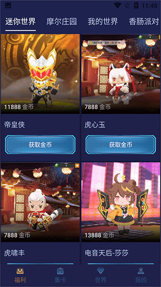 V10游戲盒子官網版