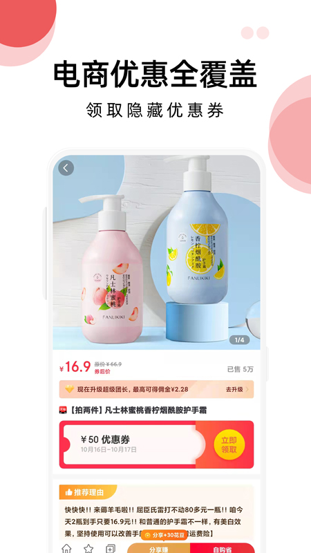 花花進寶
