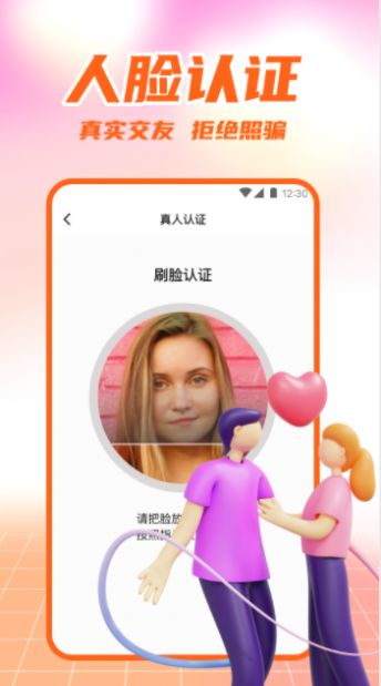 附近愛戀