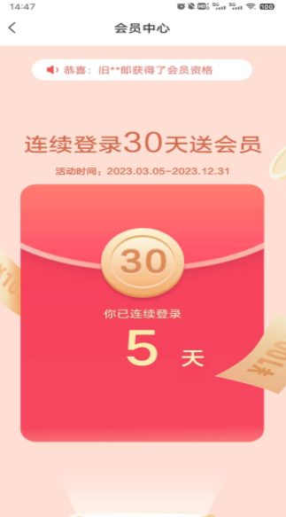 天秀短視頻