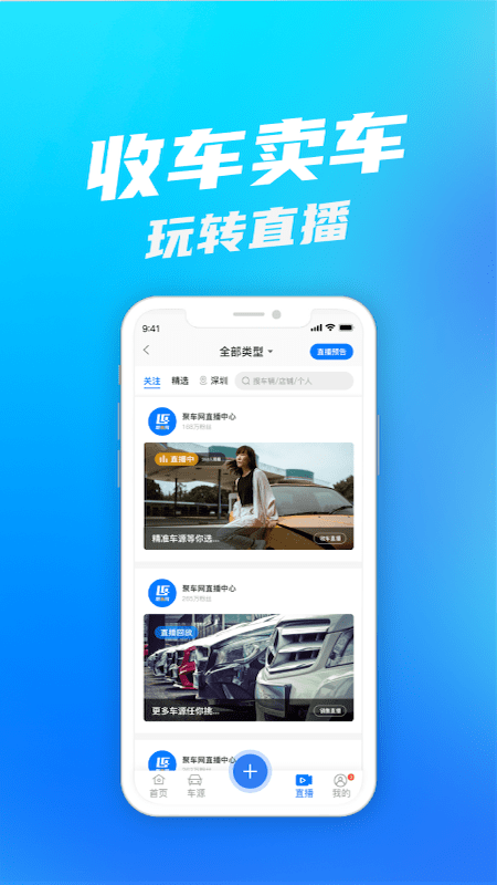 聚車(chē)網(wǎng)