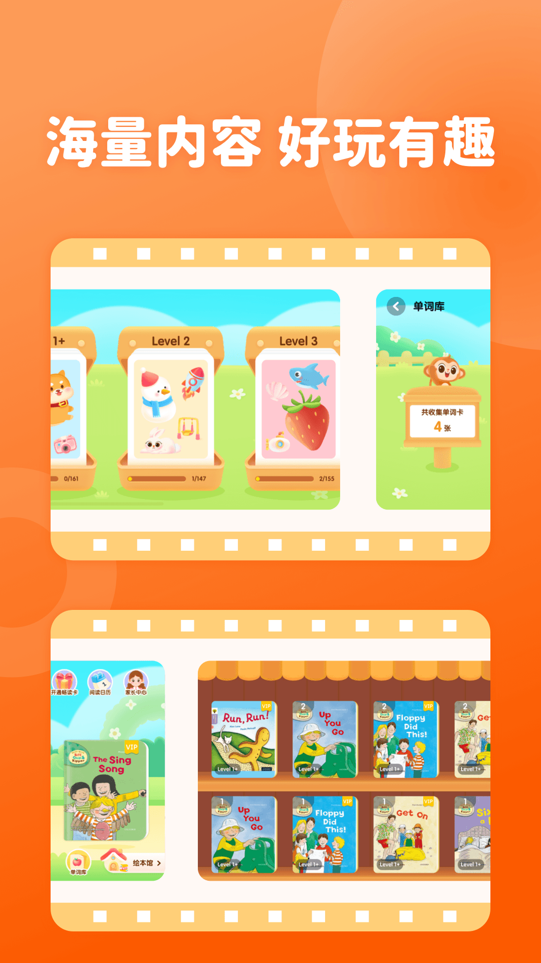 津津悅讀