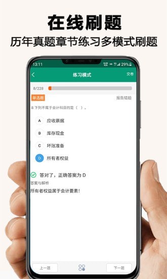 網(wǎng)課學(xué)習(xí)