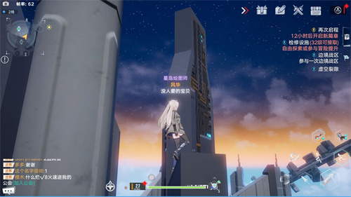 《幻塔》海嘉德塔頂上去方法分享