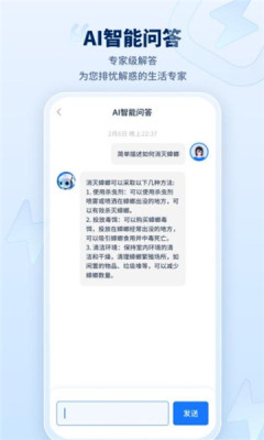 迅捷AI寫作