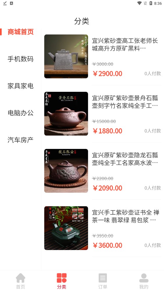 惠遠(yuǎn)優(yōu)品