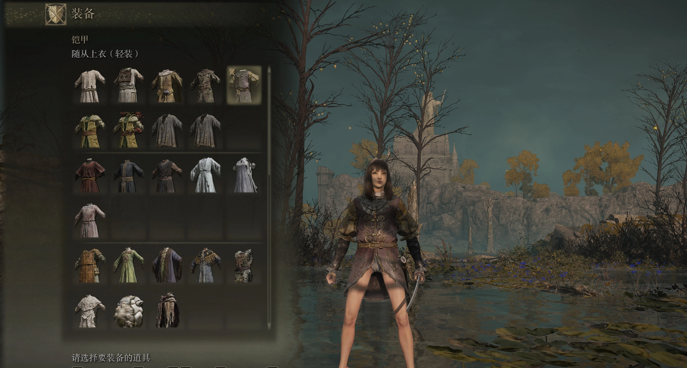 《艾爾登法環》大量女性短裙服裝MOD
