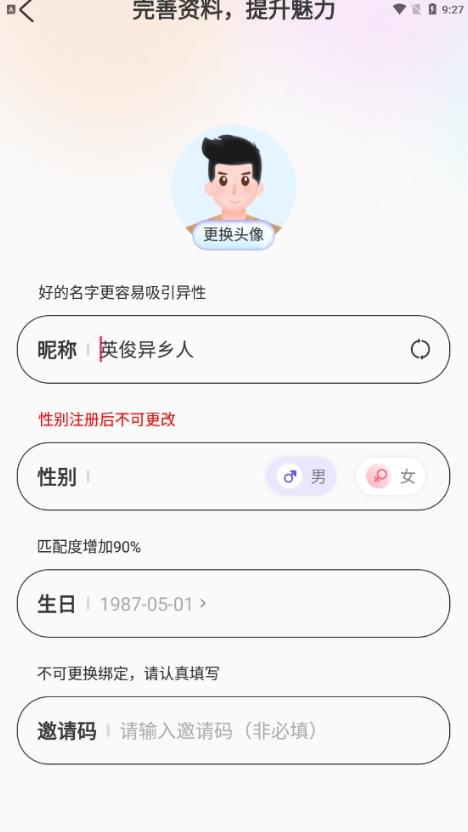 輕歡星球