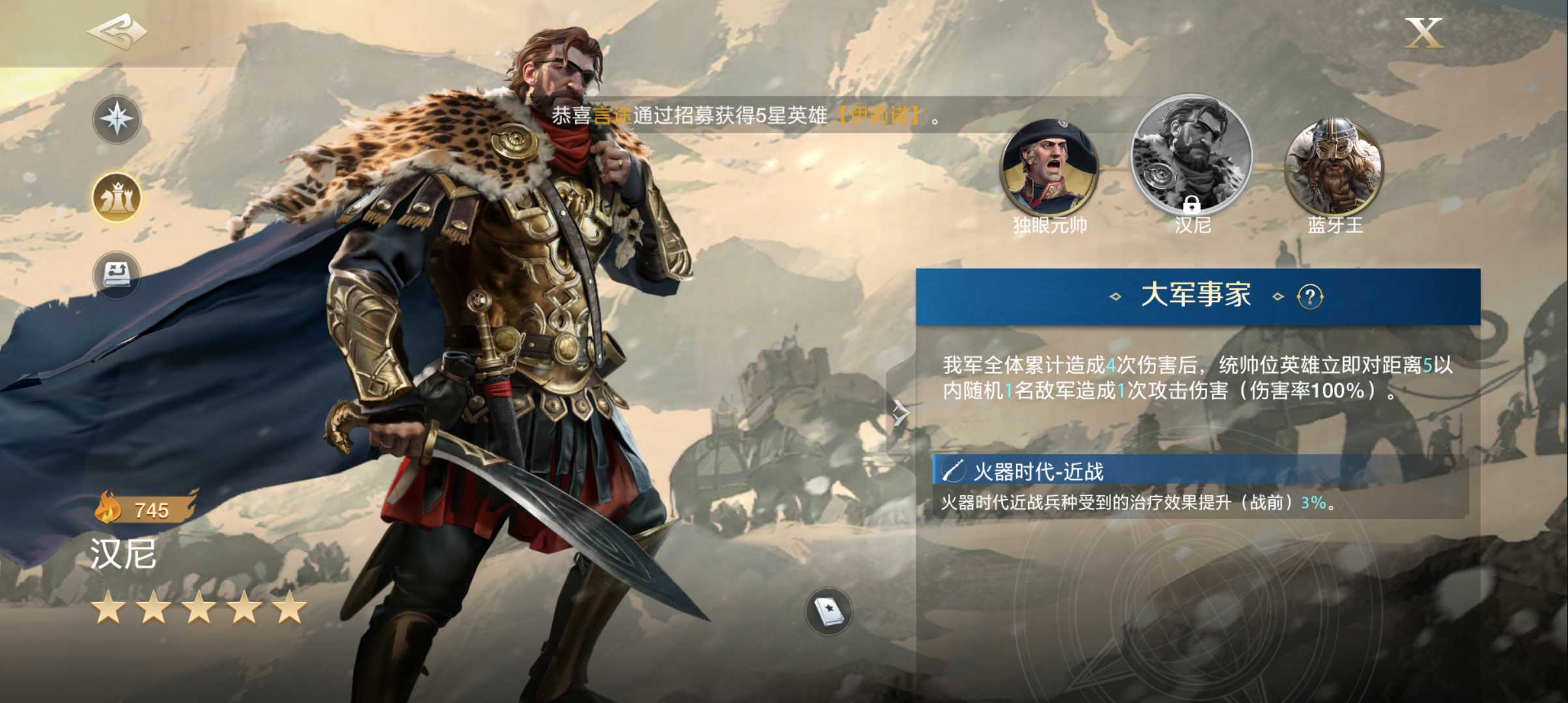 《世界啟元》新手陣容搭配攻略