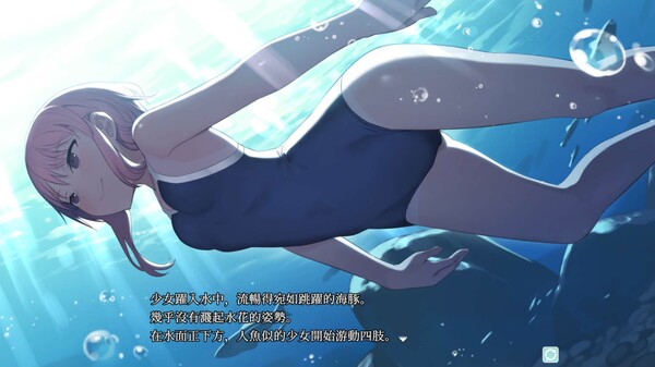 癮習的幽世村：絕對不能曝光女性身分的時間