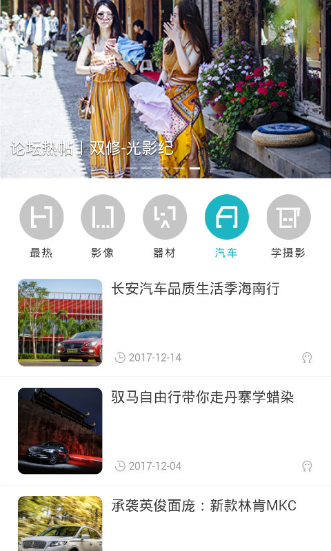 人人易學(xué)攝影