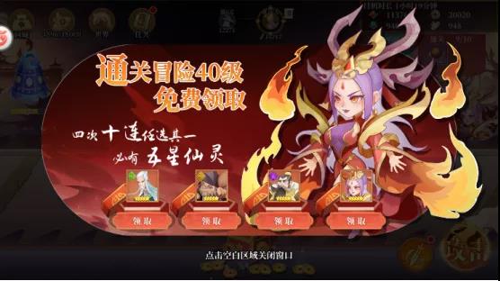 《六界召喚師》初始十連抽哪個角色