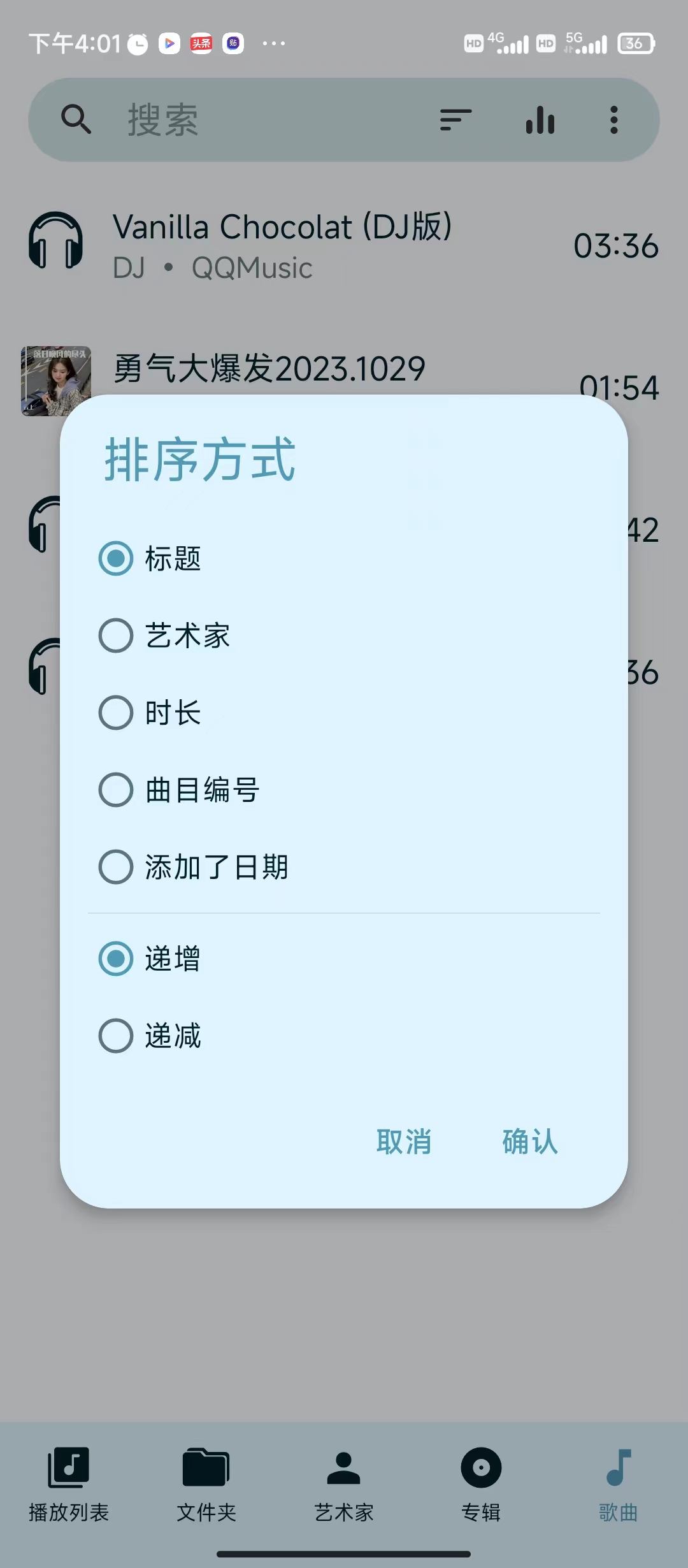 亞甜暢聽(tīng)