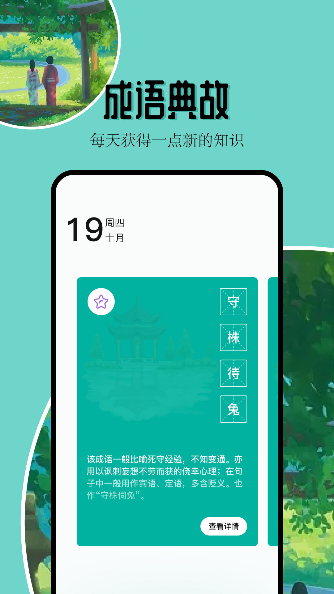 凡文閱讀器