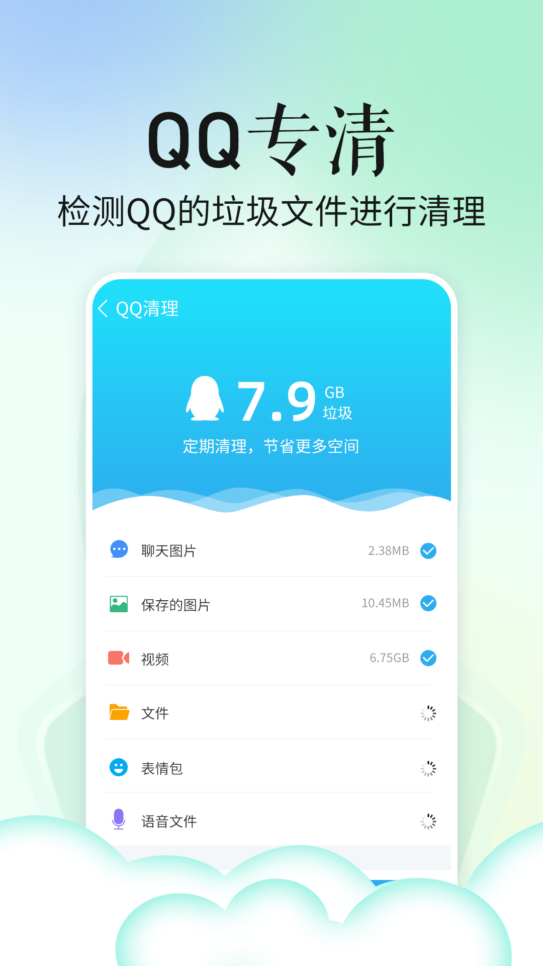 超級省電寶
