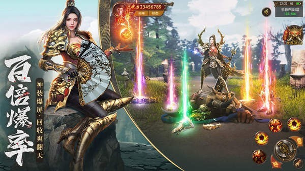 清風(fēng)王者合擊傳奇