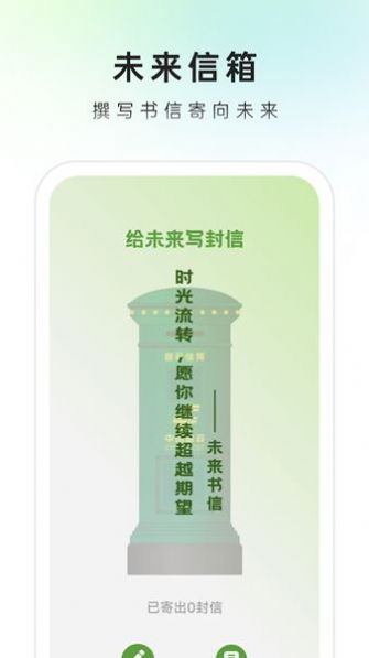 速來文件助手