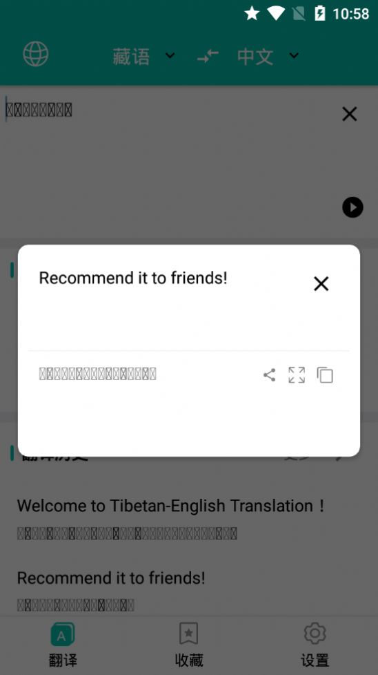 多語(yǔ)種互譯