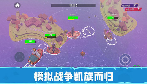 毀滅戰(zhàn)艦?zāi)M器