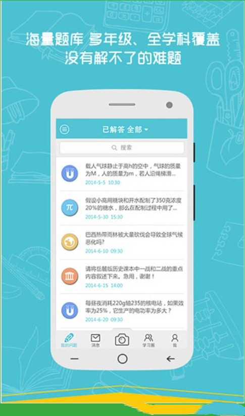 大數(shù)據(jù)學(xué)習(xí)寶典