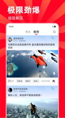 黑山羊短視頻