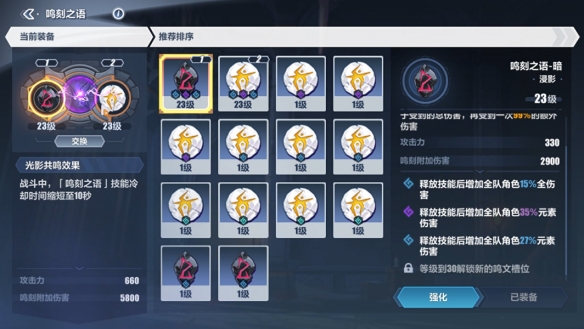 《崩壞3》逐波之儀一打法攻略