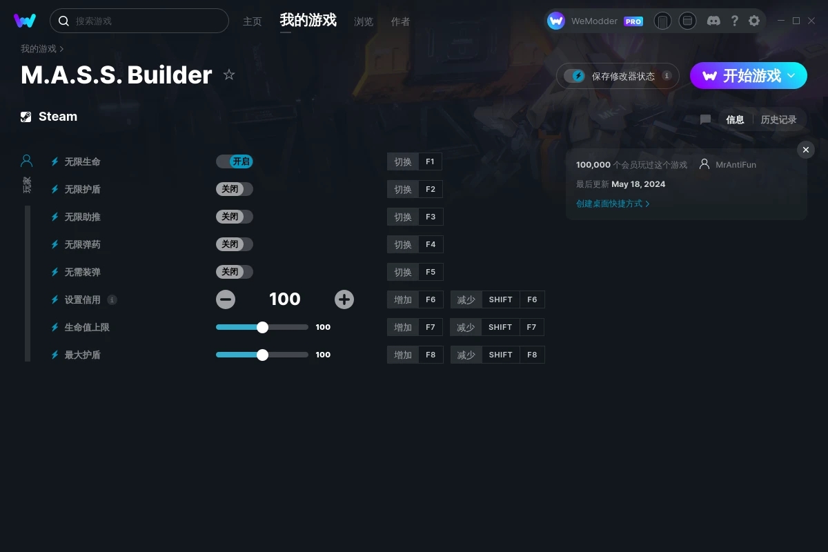 《M.A.S.S. Builder》v2024.05.18八項修改器[MrAntiFun]